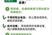 电池回收时为什么不能拉回去？正确的回收方式是什么？