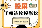 手机照片如何投屏到电视上？