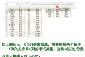 公式嵌套在数学中的应用（探究公式嵌套的原理及其实际运用）