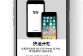 iPhone新机到手设置小技巧有哪些？新手如何快速上手iPhone？