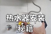 热水器插座安装步骤是什么？接错会有哪些风险？