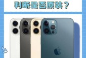 苹果手机转接口哪里可以购买？购买时应该注意哪些事项？