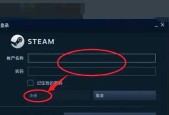 用Steam改中文教学，让学习更轻松（从游戏平台到教育工具）