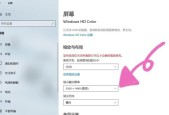 如何使用三星电脑显示器开启电脑（详细步骤教学）