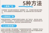 如何用抖音最快引流（15个方法让你快速吸粉）