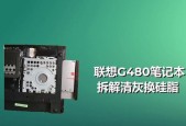 联想笔记本键盘拆卸需要注意什么？