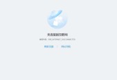 电脑无法连接wifi时应如何排查问题？