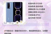 2000元左右性价比手机推荐？哪款手机最值得购买？