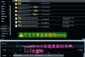 电脑内存不足如何解决？有哪些有效的内存清理方法？