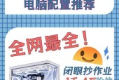 如何辨别电脑配置是否达到金牌标准？