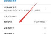 华为手机可信通信功能怎么开启？使用中常见问题如何解决？