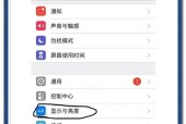 苹果手机如何快速提取文字（教你轻松解决文字提取难题）