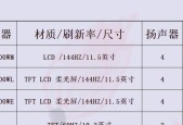 苹果ipad9参数配置是什么？如何查看详细信息？