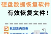 电脑系统崩溃下的硬盘数据恢复教程（解决系统崩溃）