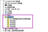 电脑没声音怎么办？一键恢复方法是什么？