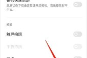 手机拍照时人脸模糊如何改善