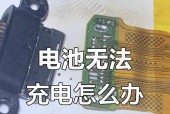 手机电池长期亏电无法充电怎么解决？有哪些维护技巧？