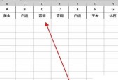 手机wps表格使用详解（教你如何用手机wps轻松制作表格）
