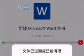 微信能发多大的文件视频（了解微信大文件的影响及适用场景）