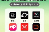 剪辑软件大（以剪辑的软件有哪些）