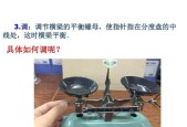 如何调节各个音箱平衡？最佳方法是什么？