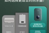 理发店常用的热水器类型有哪些？