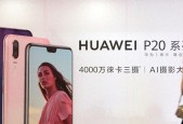 华为最成功的5台手机，你用过吗？