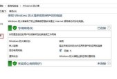 网页怎么关闭防火墙功能？关闭后有什么风险？
