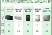 音箱免接听通话设置方法是什么？如何配置？