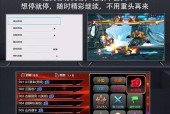 游戏机怎么开启性能模式？开启方法和性能提升效果如何？
