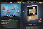 解读秘籍使用方法？如何正确掌握其技巧和步骤？