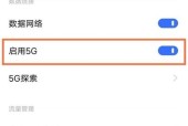 Vivo长截屏功能的使用指南（轻松实现全页面截图）