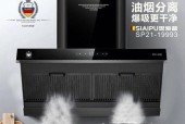 金牌油烟机电加热怎么清洗？油烟机电加热清洗方法是什么？
