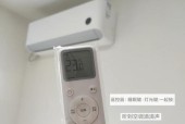 小米手机遥控器功能全攻略（快速掌握小米手机遥控器的使用方法）