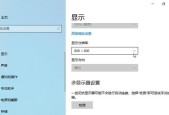 电脑闲置时显示器不关闭的方法是什么？
