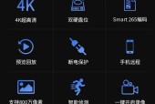 海康威视硬盘录像机映射步骤是什么？