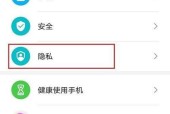 华为手机后盖如何打开？抠头技巧是什么？