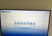 如何检查电视屏幕是否有损伤？