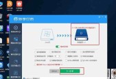 Win7新手教程（轻松学会使用U盘安装Win7操作系统）