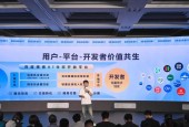 盈米 MCP 亮相百度 AIDay 开放日，AI 赋能财富管理新生态
