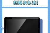 电脑不开机怎么办？如何快速诊断和解决常见故障？