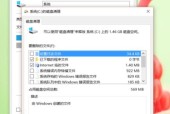 平板内存满了怎么清理？有效清理内存垃圾的步骤是什么？