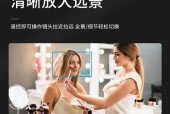 手机作为直播摄像头的设置方法是什么？