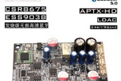 一体机电脑蓝牙连接成功但无声音怎么办？