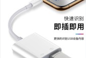相机转换器小头拆卸步骤是什么？拆卸时应注意什么？