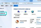 无线网络操作指南（轻松掌握无线网络连接，畅享互联网世界）