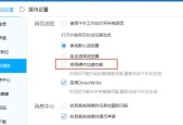 充电器打绳结的正确方法是什么？视频教程在哪里能找到？