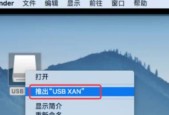 如何不使用手打开笔记本电脑文件？有哪些方法？