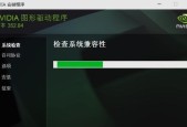 1030显卡驱动升级步骤是什么？如何确保兼容性？