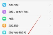新苹果手机拍照时为何一直闪烁？如何解决？